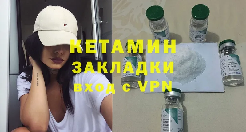 kraken зеркало  Палласовка  Кетамин ketamine 