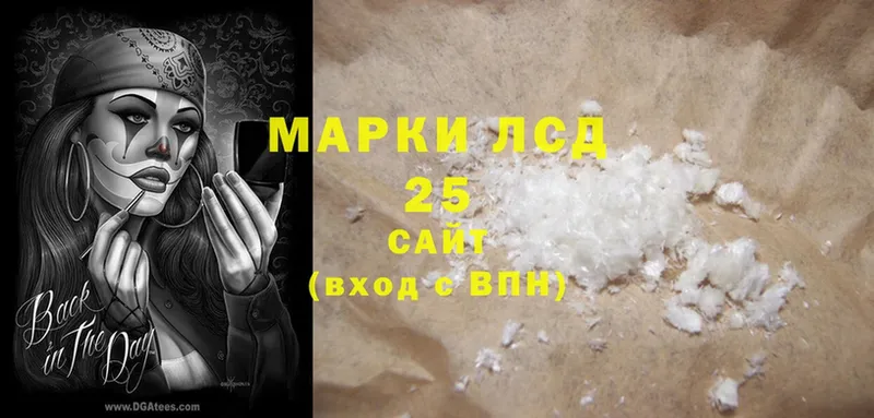 наркошоп  Палласовка  hydra ССЫЛКА  Лсд 25 экстази ecstasy 